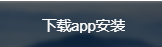 快联加速器免费下载